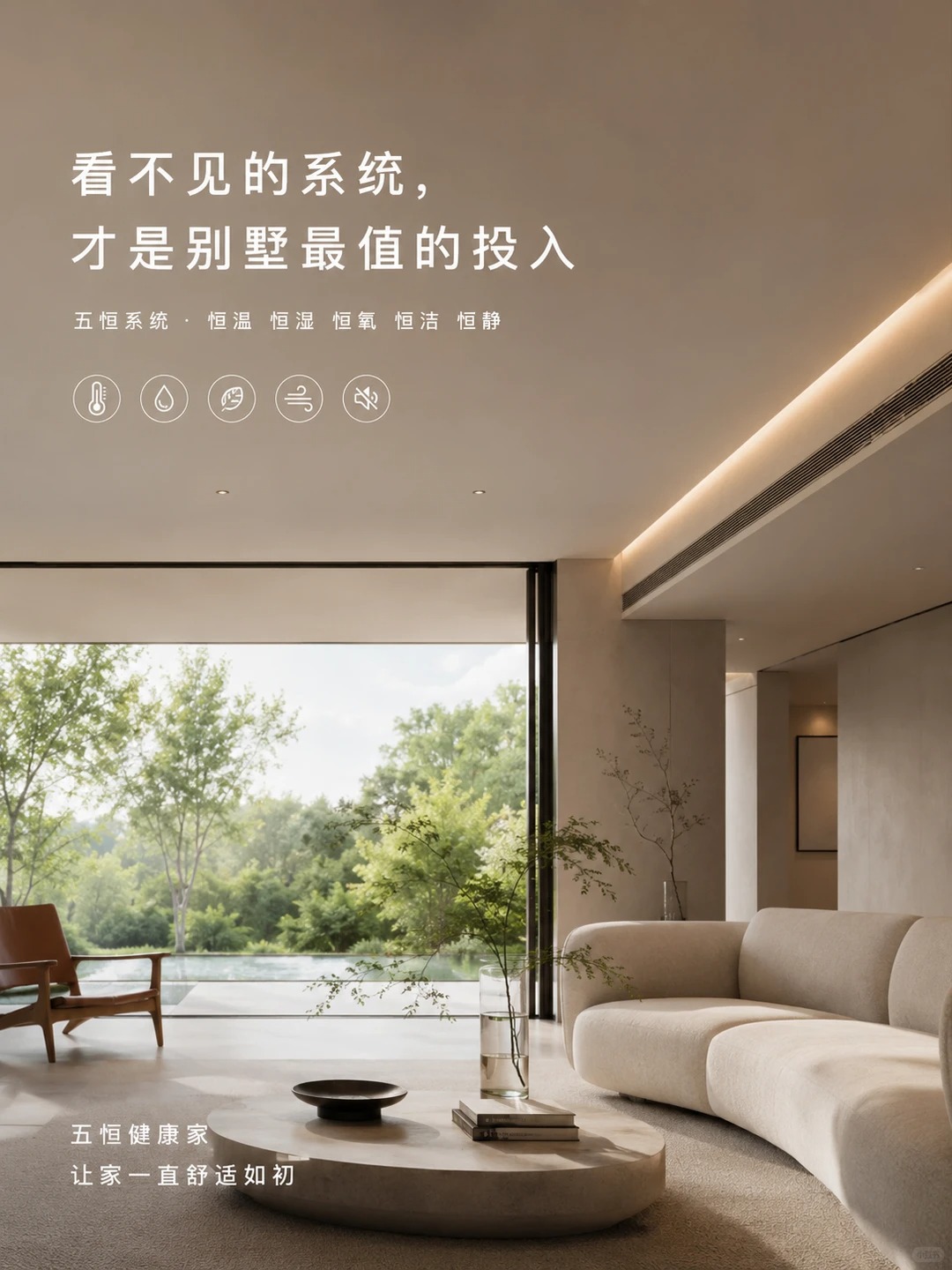 济宁当初顶着压力装的，现在全家都说好
