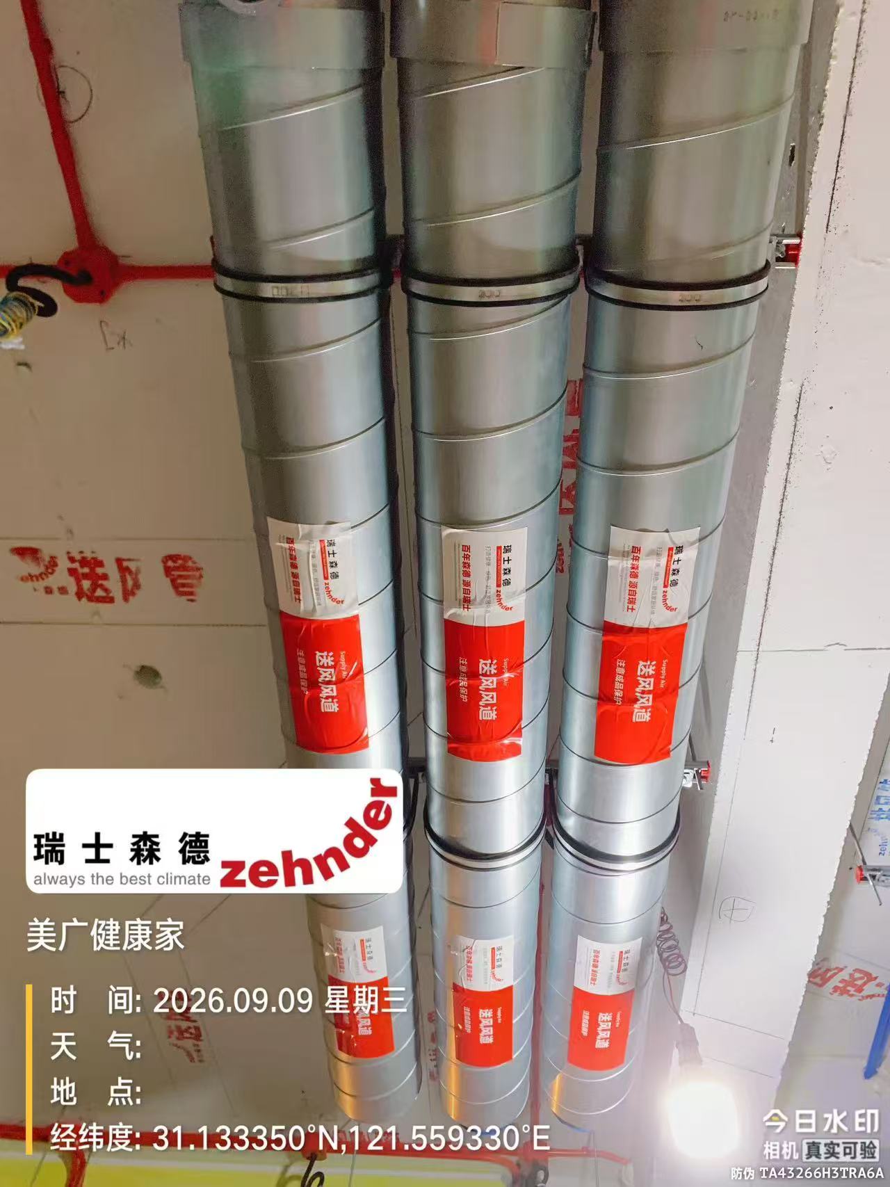 济宁中央空调VS全空气，别墅业主别再交智商税了！